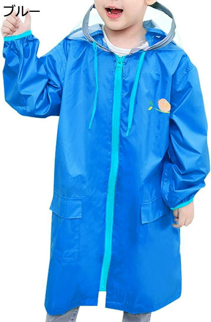 【20%OFFクーポン〜】レインコート キッズ ランドセル レインポンチョ つば付き 雨具 男の子 撥水 合羽 女の子 視認性 通園 通学 遠足 梅雨対策 収納袋付き カッパ S~L
