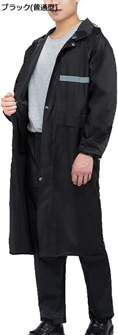 【20%OFFクーポン〜】レインコート メンズ つば付き ポンチョ レディース 透湿 雨合羽 男女兼用 撥水 雨着 視認性 カッパ 自転車 原付 アウトドア 通...