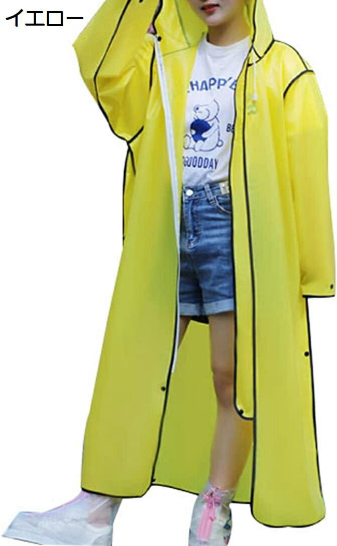 【20%OFFクーポン〜】レインコート メンズ ランドセル対応 ポンチョ レディース つば付き 雨合羽 男女兼用 撥水 雨着 防汚 カッパ 原付バイク スポーツ...