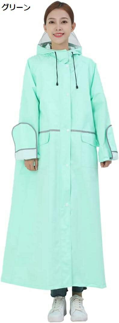 【20%OFFクーポン〜】レインポンチョ レディース メンズ 撥水 レインコート 透湿 軽量 アウトドア 雨合羽 男性 防水 防汚 快適 自転車 バイク 雨着 ...