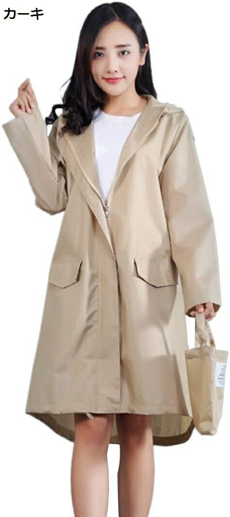 【20%OFFクーポン〜】おしゃれレインポンチョ レディース メンズ 撥水 レインコート 透湿 軽量 アウトドア 雨合羽 防水 防汚 快適 自転車 バイク 雨着...