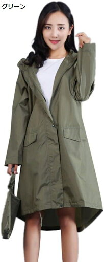 【20%OFFクーポン〜】おしゃれレインポンチョ レディース メンズ 撥水 レインコート 透湿 軽量 アウトドア 雨合羽 防水 防汚 快適 自転車 バイク 雨着 フード付き ロング 通学 通勤 梅雨対策 収納袋付き M-2XL