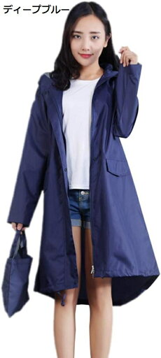 【20%OFFクーポン〜】おしゃれレインポンチョ レディース メンズ 撥水 レインコート 透湿 軽量 アウトドア 雨合羽 防水 防汚 快適 自転車 バイク 雨着 フード付き ロング 通学 通勤 梅雨対策 収納袋付き M-2XL