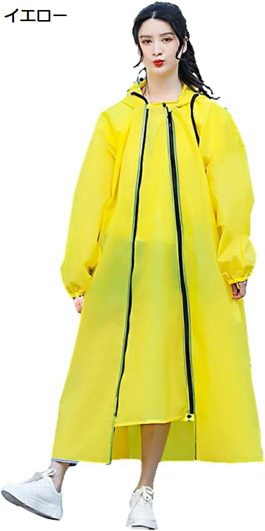 【20%OFFクーポン〜】レインコート メンズ 二重つば付き ポンチョ レディース 軽量 カッパ 防水 雨合羽 撥水 防風 雨具 ロング 女性用 高校生 男女兼...