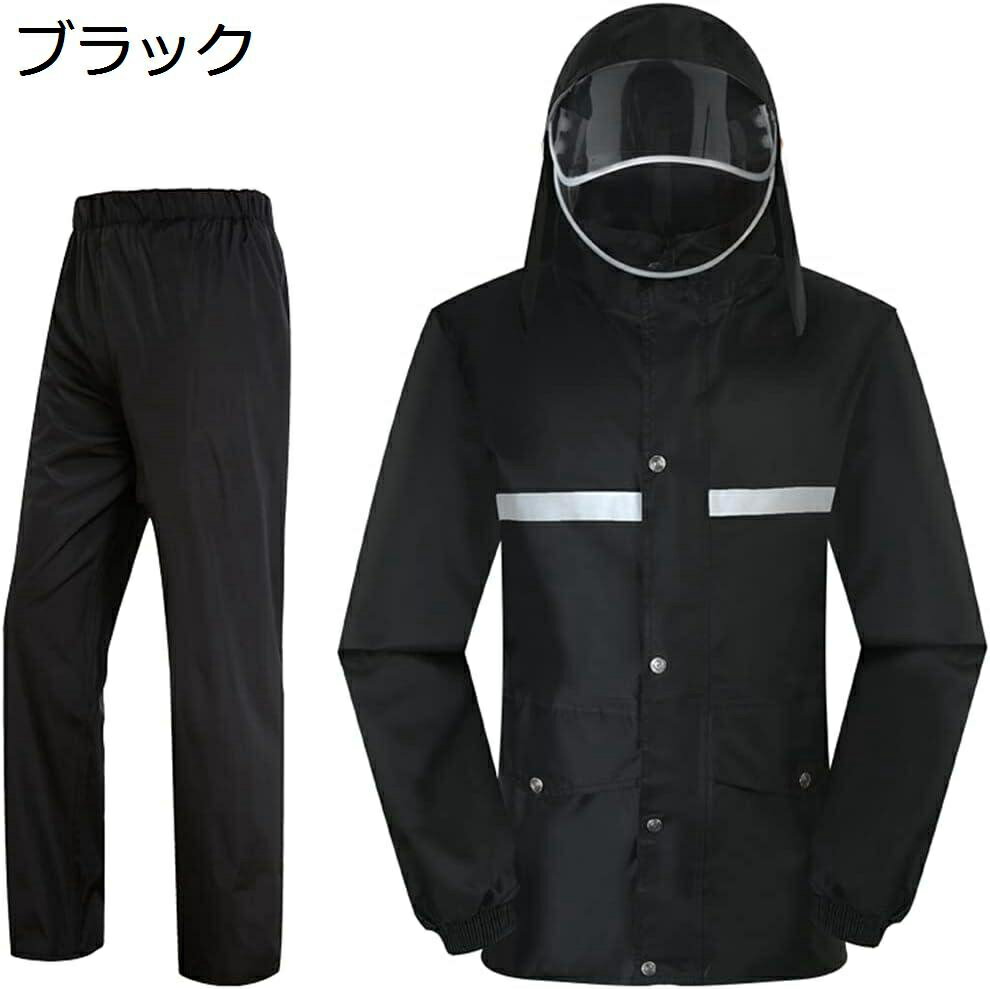 【20%OFFクーポン〜】レインウェア 上下セット メンズ 透湿 レインコート レディース 防水 レインスーツ つば付き 男女兼用 撥水 カッパ 女性 雨合羽 ...