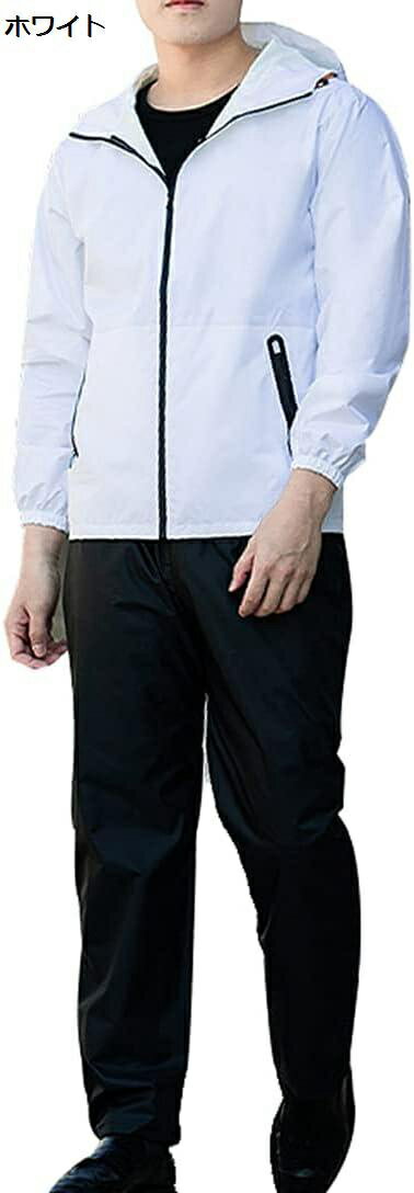 【20%OFFクーポン〜】薄いレインウェア 上下セット メンズ 透湿 レインコート レディース 防風防水 レインスーツ 速乾 男女兼用 撥水 カッパ 女性 雨合羽 男性 自転車 バイク 雨着 ゴルフ 釣り 雨具 登山 通勤 通学 梅雨対策 収納袋付き M-3XL