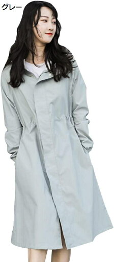 【20%OFFクーポン〜】おしゃれレインポンチョ レディース 撥水 レインコート 女性 透湿 軽量 アウトドア 雨合羽 防水 防汚 快適 自転車 バイク 雨着 フード付き ロング カッパ スポーツ 通学 通勤 梅雨対策 M-XL