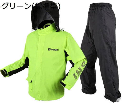 【20%OFFクーポン〜】レインウェア 上下セット メンズ レインスーツ上下セット レディース 透湿 カッパ 女性 視認性 雨合羽 男性 撥水 防水 防汚 自転車 バイク 雨着 釣り 雨具 登山 通勤 通学 梅雨?台風対策 収納袋付き S-2XL 【20%OFFクーポン〜】レインウェア 上下セット メンズ レインスーツ上下セット レディース 透湿 カッパ 女性 視認性 雨合羽 男性 撥水 防水 防汚 自転車 バイク 雨着 釣り 雨具 登山 通勤 通学 梅雨?台風対策 収納袋付き S-2XL