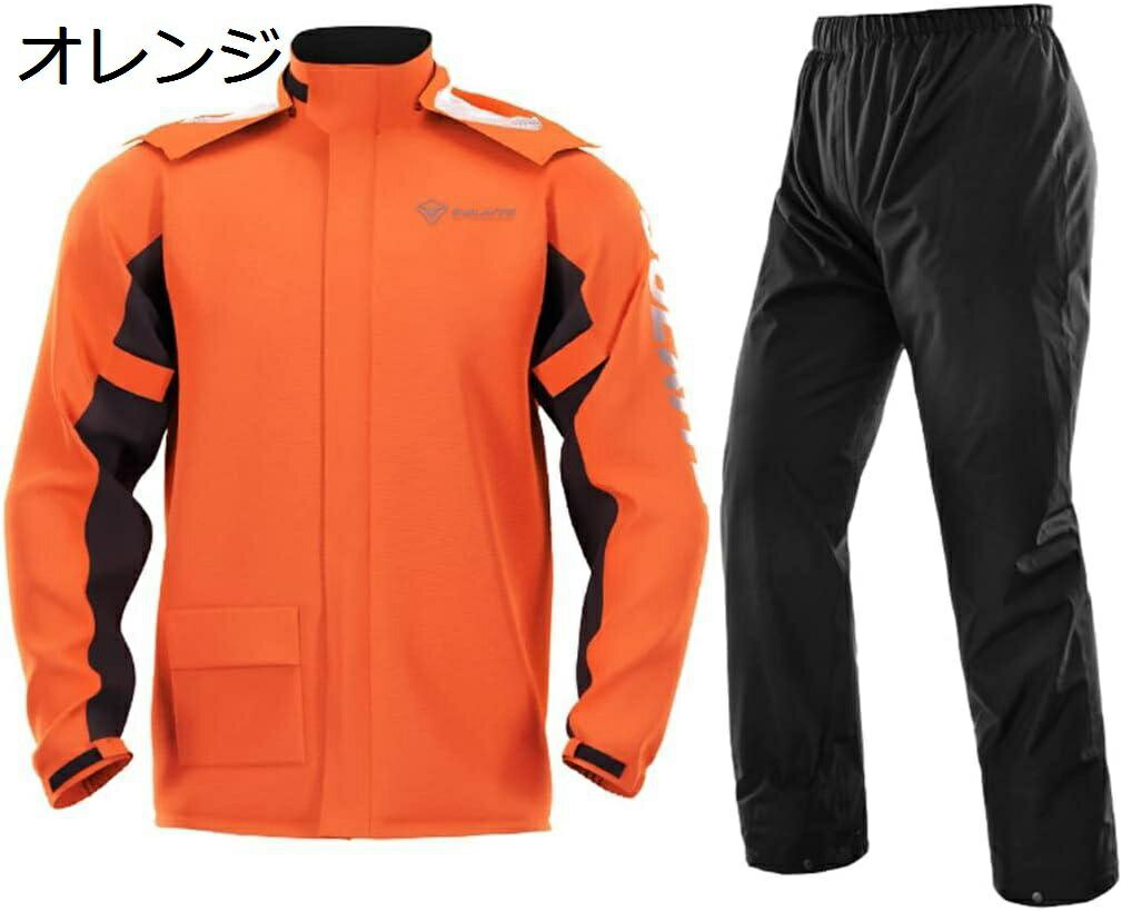 【20%OFFクーポン〜】レインスーツ 上下セット メンズ 裏地メッシュ レインウェア 上下セット レディース 反射帯付き カッパ 女性 防水 雨合羽 男性 撥水 雨着 防風 雨具 バイク 自転車 釣り 登山 通勤 通学 梅雨?台風対策 収納袋付き M-3XL