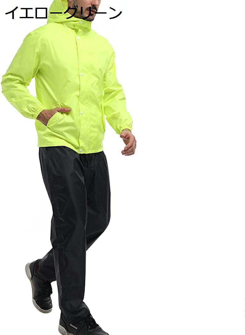 【20%OFFクーポン〜】薄いレインウェア 上下セット メンズ 透湿 防水 レインコート レディース 日焼け防止 レインスーツ 上下セット 男女兼用 撥水 カッ...