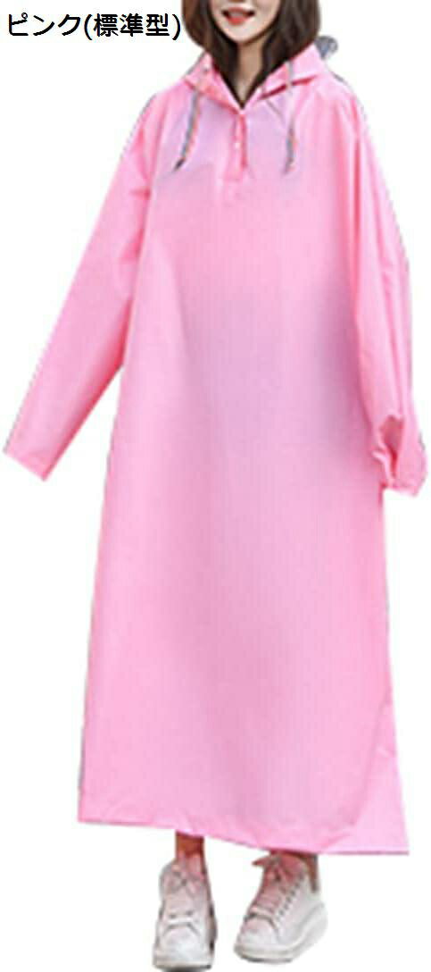 【20%OFFクーポン〜】レインコート メンズ つば付き ポンチョ レディース リュック対応 雨合羽 男女兼用 撥水 雨着 防水 カッパ 自転車 原付 アウトド...