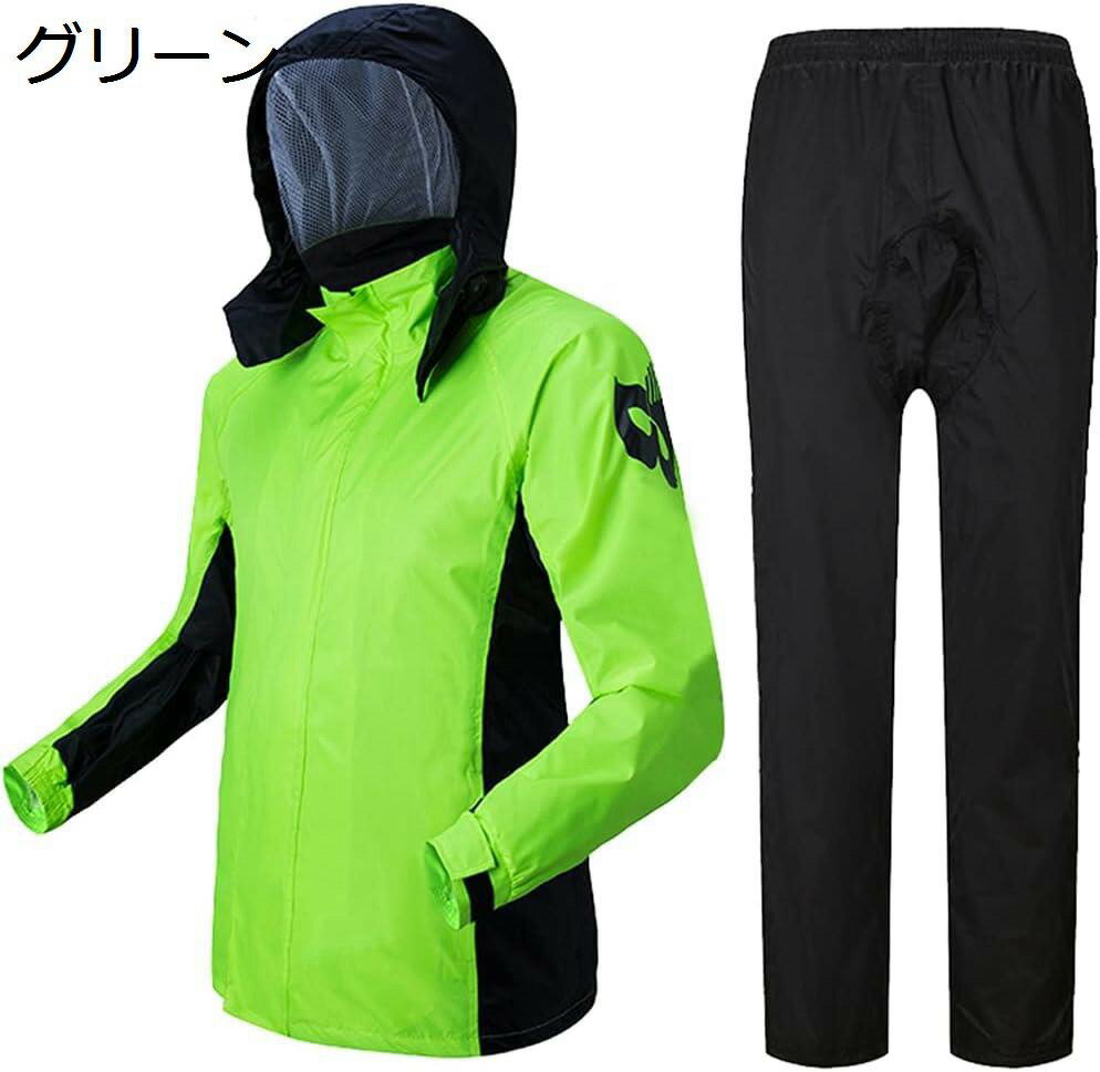 【20%OFFクーポン〜】薄いレインウェア 上下セット メンズ 速乾 レインコート レディース 透湿 レインスーツ 上下セット 男女兼用 撥水 カッパ 女性 雨合羽 男性 自転車 バイク 雨着 ゴルフ 釣り 雨具 登山 通勤 通学 梅雨対策 収納袋付き S-2XL