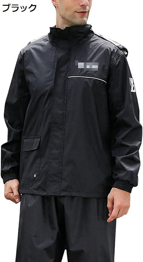 【20%OFFクーポン〜】レインウェア上下セット メンズ レインコート 撥水 レインスーツ 上下セット 透湿 雨合羽 防水 カッパ 自転車 バイク 雨着 登山 釣り 雨具 通勤 通学 レインスーツ 梅雨?台風対策 S〜XXL