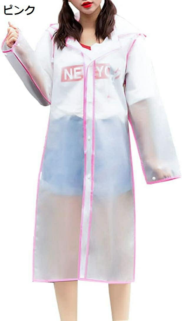 【20%OFFクーポン〜】透明レインコート メンズ つば付き ポンチョ レディース 撥水 雨合羽 男女兼用 防風 雨着 防水 カッパ 自転車 原付 アウトドア ...