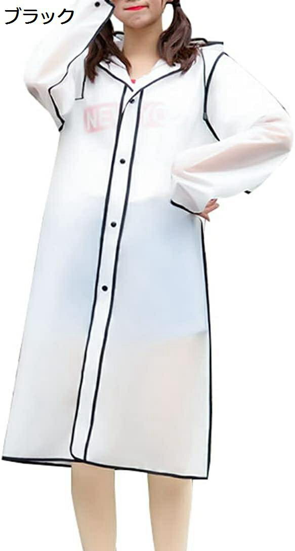【20%OFFクーポン〜】透明レインコート メンズ つば付き ポンチョ レディース 撥水 雨合羽 男女兼用 防風 雨着 防水 カッパ 自転車 原付 アウトドア 通勤通学 梅雨対策 収納袋付き 雨具 M~XL