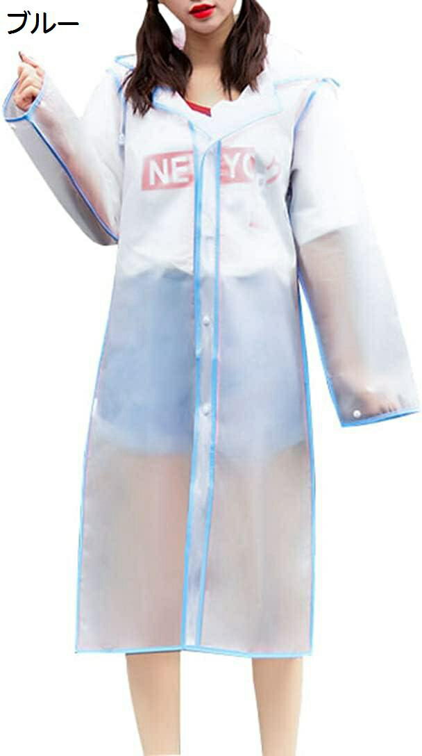 【20%OFFクーポン〜】透明レインコート メンズ つば付き ポンチョ レディース 撥水 雨合羽 男女兼用 防風 雨着 防水 カッパ 自転車 原付 アウトドア 通勤通学 梅雨対策 収納袋付き 雨具 M~XL