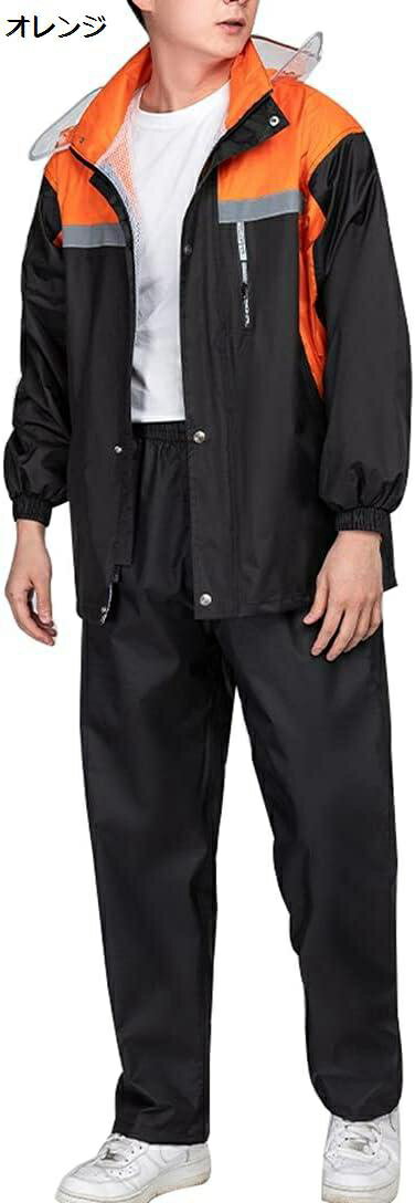 【20%OFFクーポン〜】レインウェア 上下セット メンズ 透湿 レインコート レディース 360度つば付き おしゃれレインスーツ 男女兼用 撥水 カッパ 女性...