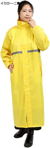 【20%OFFクーポン〜】レディース メンズ 撥水 レインコート 透湿 軽量 アウトドア 雨合羽 男性 防水 防汚 快適 自転車 バイク 雨着 反射テープ 視認性 ロング 大きいサイズ 通学 通勤 梅雨対策 L-3XL