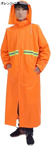 【20%OFFクーポン〜】レディース メンズ 撥水 レインコート 透湿 軽量 アウトドア 雨合羽 男性 防水 防汚 快適 自転車 バイク 雨着 反射テープ 視認性 ロング 大きいサイズ 通学 通勤 梅雨対策 L-3XL