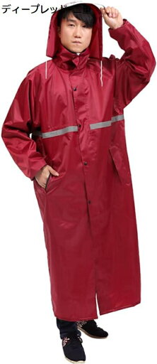 【20%OFFクーポン〜】レディース メンズ 撥水 レインコート 透湿 軽量 アウトドア 雨合羽 男性 防水 防汚 快適 自転車 バイク 雨着 反射テープ 視認性 ロング 大きいサイズ 通学 通勤 梅雨対策 L-3XL