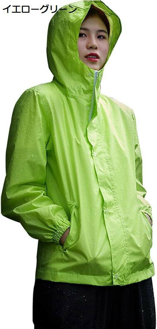 【20%OFFクーポン〜】薄いレインウェア 上下セット メンズ 透湿 防水 レインコート レディース 日焼け防止 レインスーツ 上下セット 男女兼用 撥水 カッ...