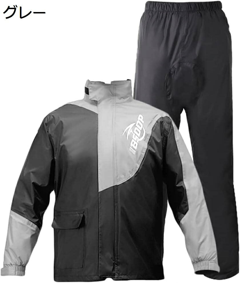 【20%OFFクーポン〜】レインウェア 上下セット メンズ 撥水 レインスーツ レディース 透湿 カッパ 反射帯 雨合羽 防水 雨具 防風 軽量 大きいサイズ 通気 梅雨対策 自転車 バイク 作業用 アウトドア 釣り 登山 通学 通勤 収納袋付き M-2XL