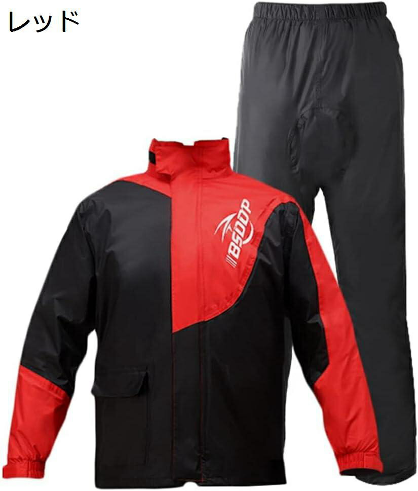 【20%OFFクーポン〜】レインウェア 上下セット メンズ 撥水 レインスーツ レディース 透湿 カッパ 反射帯 雨合羽 防水 雨具 防風 軽量 大きいサイズ 通気 梅雨対策 自転車 バイク 作業用 アウトドア 釣り 登山 通学 通勤 収納袋付き M-2XL