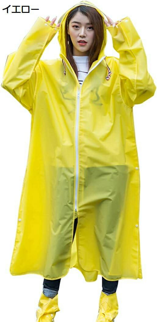 【20%OFFクーポン〜】薄いレインポンチョ メンズ 透湿 レインコート レディース リュック対応 雨合羽 男女兼用 撥水 雨着 防水 雨具 耐久性 カッパ 自...