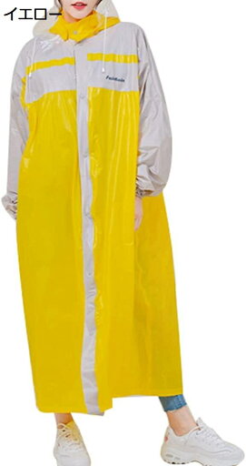 【20%OFFクーポン〜】レインコート メンズ 防水 ポンチョ レディース つば付き 雨合羽 男女兼用 撥水 雨着 視認性 カッパ 自転車 原付 アウトドア 通勤通学 梅雨対策 雨具 2XL~3XL 【20%OFFクーポン〜】レインコート メンズ 防水 ポンチョ レディース つば付き 雨合羽 男女兼用 撥水 雨着 視認性 カッパ 自転車 原付 アウトドア 通勤通学 梅雨対策 雨具 2XL~3XL