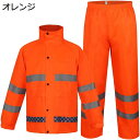 【20%OFFクーポン〜】ワークマンレインウェア 上下セット メンズ 撥水 レインスーツ レディース 透湿 カッパ 反射帯 雨合羽 防水 雨具 防風 通気 軽量...