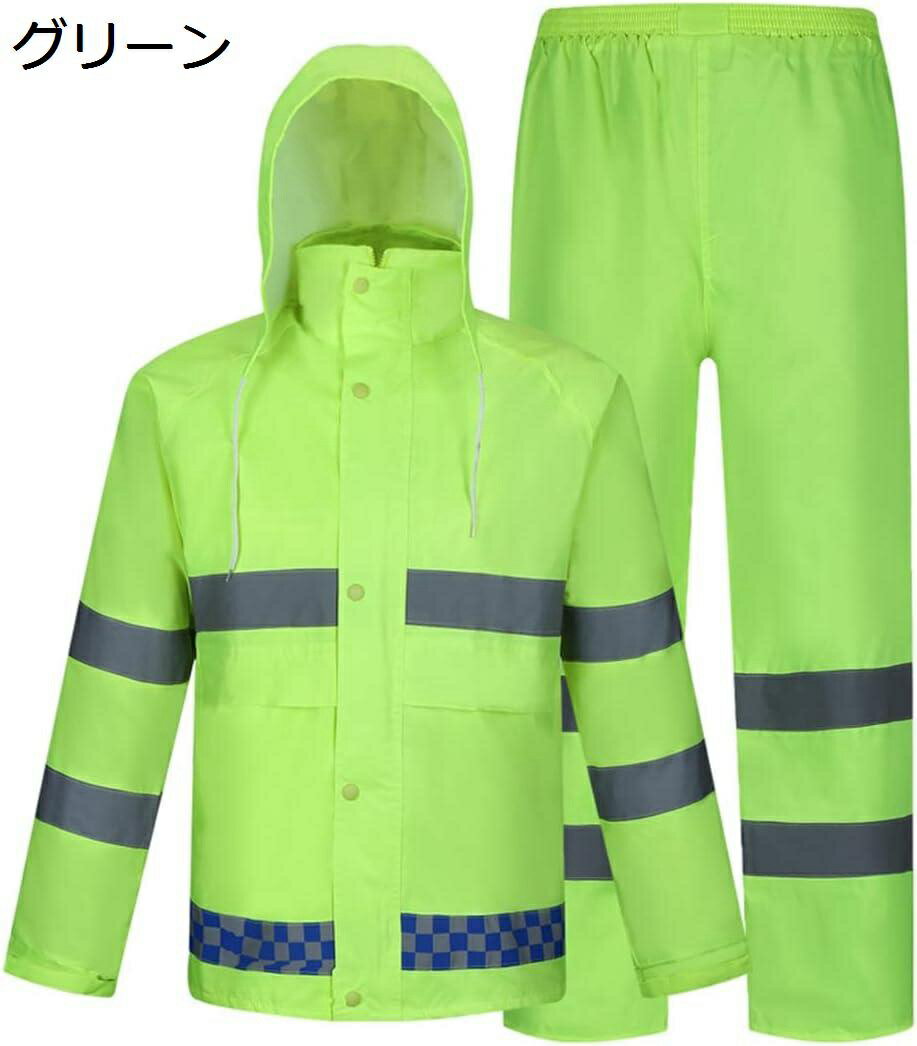 【20%OFFクーポン〜】ワークマンレインウェア 上下セット メンズ 撥水 レインスーツ レディース 透湿 カッパ 反射帯 雨合羽 防水 雨具 防風 通気 軽量 大きいサイズ アウトドア 梅雨対策 自転車 バイク 作業用 釣り 登山 通学 通勤 収納袋付き M-4XL