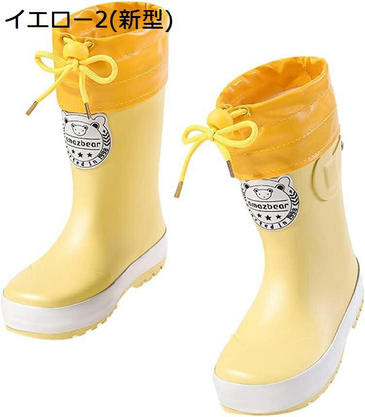 【20%OFFクーポン〜】レインブーツ キッズ視認性 レインシューズ キッズ フード付き 雨靴 男の子 グリップ性 雨具 女の子 屈曲性 通園 通学 アウトドア 4歳〜14歳以上 梅雨対策 16CM~22.5CM