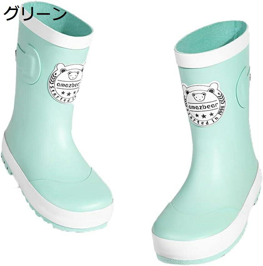【20%OFFクーポン〜】レインブーツ キッズ視認性 レインシューズ キッズ フード付き 雨靴 男の子 グリップ性 雨具 女の子 屈曲性 通園 通学 アウトドア 4歳〜14歳以上 梅雨対策 16CM~22.5CM