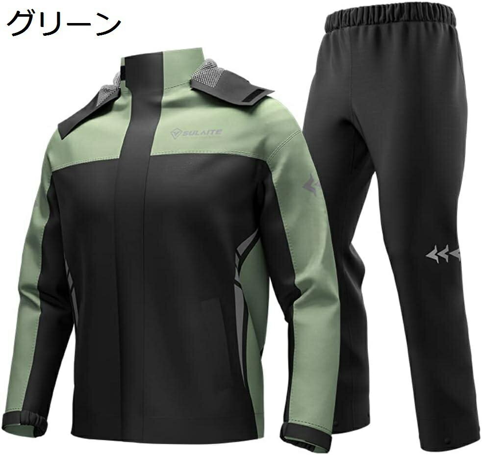 【20%OFFクーポン〜】レインスーツ 上下セット メンズ 裏地メッシュ レインウェア 上下セット レディース 防水 カッパ 女性 撥水 雨合羽 男性 防風 雨着 反射帯付き 雨具 バイク 自転車 釣り 登山 通勤 通学 梅雨?台風対策 収納袋付き M-3XL