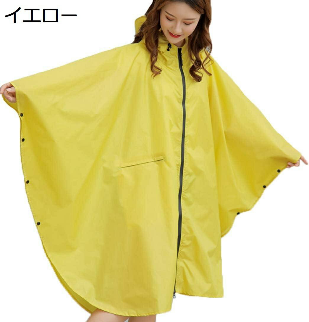【20%OFFクーポン〜】レインポンチョ レディース レインコート メンズ レインウエア 男性 カッパ 女性 雨合羽 軽量 自転車用レインコート スクーター レ...