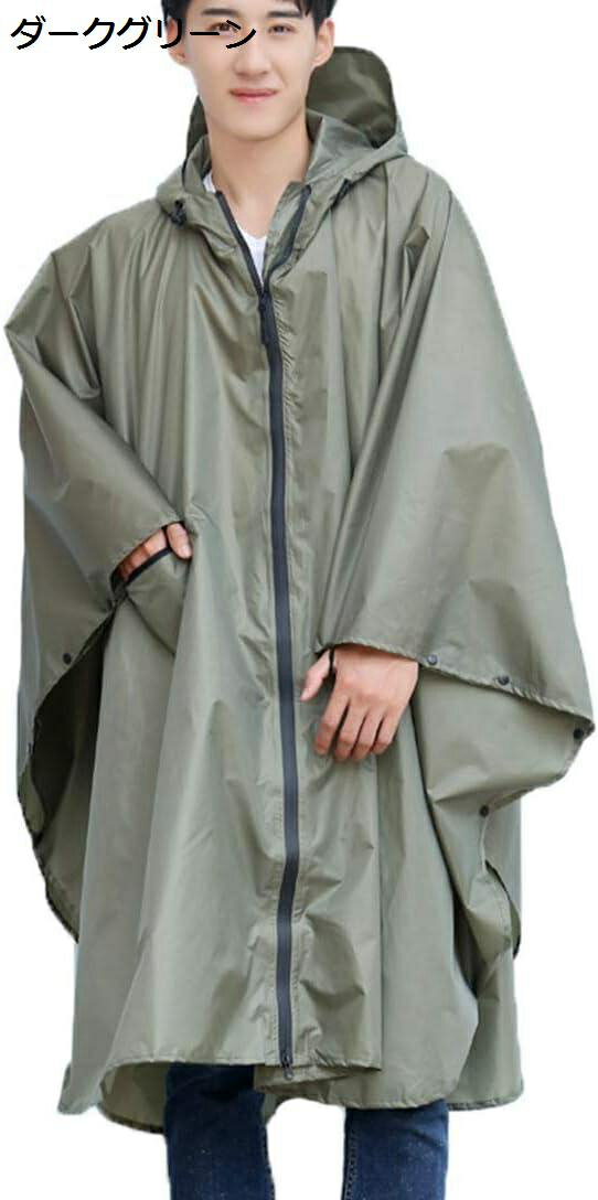 【20%OFFクーポン〜】レインポンチョ レディース レインコート メンズ レインウエア 男性 カッパ 女性 雨合羽 軽量 自転車用レインコート スクーター レインスーツ 登山 アウトドア 男女兼用 撥水 防汚 耐久性 通勤通学 雨着 暴雨対策 おしゃれ 雨具 収納袋付き