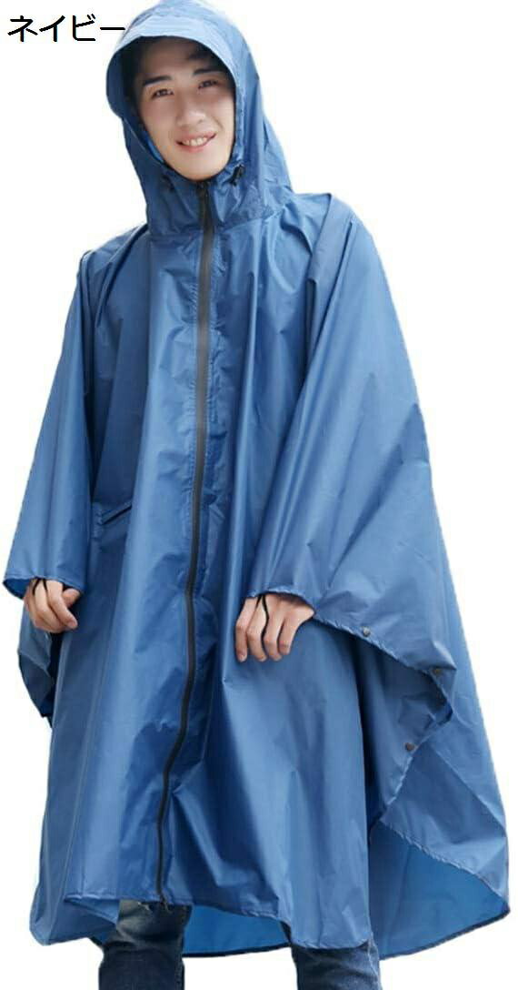 【20%OFFクーポン〜】レインポンチョ レディース レインコート メンズ レインウエア 男性 カッパ 女性 雨合羽 軽量 自転車用レインコート スクーター レインスーツ 登山 アウトドア 男女兼用 撥水 防汚 耐久性 通勤通学 雨着 暴雨対策 おしゃれ 雨具 収納袋付き