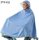 【20%OFFクーポン〜】レインポンチョ メンズ 透湿 レインコート レディース 防風 雨合羽 男女兼用 撥水 雨着 防水 雨具 耐久性 カッパ 自転車 原付 ...