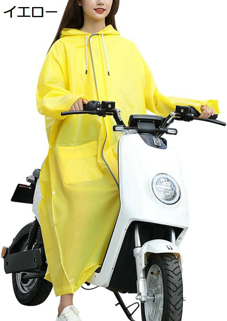 【20%OFFクーポン〜】レインコート メンズ 視認性 ポンチョ レディース つば付き 雨合羽 男女兼用 撥水 雨着 防水 カッパ 自転車 原付 アウトドア 通...