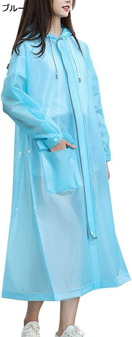 【20%OFFクーポン〜】レインコート メンズ 視認性 ポンチョ レディース つば付き 雨合羽 男女兼用 撥水 雨着 防水 カッパ 自転車 原付 アウトドア 通勤通学 梅雨対策 収納袋付き 雨具 XL〜2XL