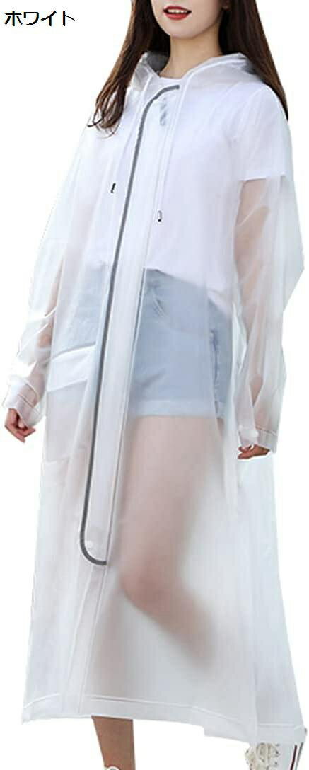 【20%OFFクーポン〜】レインコート メンズ 視認性 ポンチョ レディース つば付き 雨合羽 男女兼用 撥水 雨着 防水 カッパ 自転車 原付 アウトドア 通勤通学 梅雨対策 収納袋付き 雨具 XL〜2XL