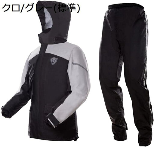 【20%OFFクーポン〜】レインウェア上下セット レインコート メンズ レインスーツ 上下セット 雨合羽 カッパ 撥水 防水 透湿 自転車 バイク スクーター 雨着 登山 釣り 雨具 通勤 通学 レインスーツ 梅雨?台風対策 【20%OFFクーポン〜】レインウェア上下セット レインコート メンズ レインスーツ 上下セット 雨合羽 カッパ 撥水 防水 透湿 自転車 バイク スクーター 雨着 登山 釣り 雨具 通勤 通学 レインスーツ 梅雨?台風対策