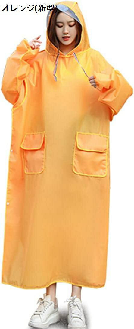 【20%OFFクーポン〜】レインコート メンズ つば付き ポンチョ レディース リュック対応 雨合羽 男女兼用 撥水 雨着 防水 カッパ 自転車 原付 アウトド...