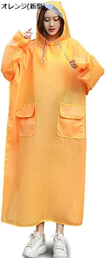 【20%OFFクーポン〜】レインコート メンズ つば付き ポンチョ レディース リュック対応 雨合羽 男女兼用 撥水 雨着 防水 カッパ 自転車 原付 アウトドア 通勤通学 梅雨対策 収納袋付き 雨具 3XL~4XL 【20%OFFクーポン〜】レインコート メンズ つば付き ポンチョ レディース リュック対応 雨合羽 男女兼用 撥水 雨着 防水 カッパ 自転車 原付 アウトドア 通勤通学 梅雨対策 収納袋付き 雨具 3XL~4XL