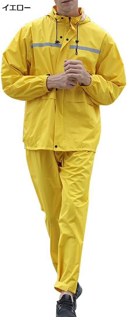 【20%OFFクーポン〜】レインウェア 上下セット メンズ 透湿 レインコート レディース 防水防風 おしゃれレインスーツ 男女兼用 撥水 カッパ 女性 雨合羽...