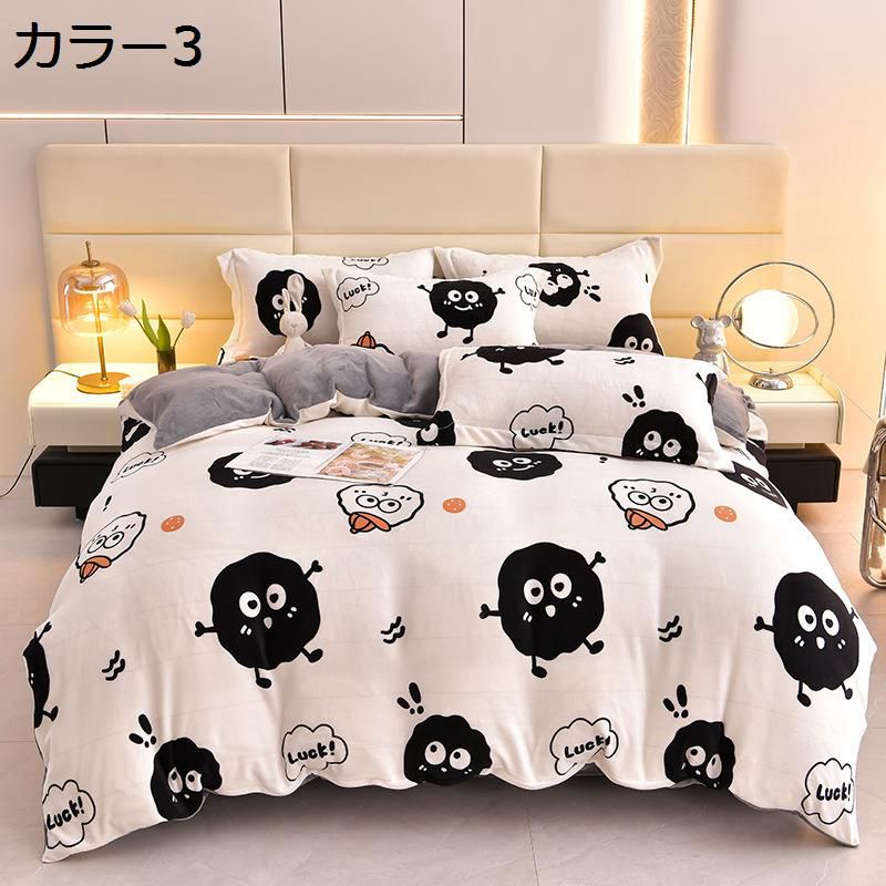 【20%OFFクーポン】掛け布団カバー あったか 冬用 寝具カバーセット 布団カバーセ...