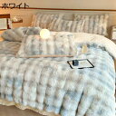 【20%OFFクーポン】掛け布団カバー あったか 冬用 布団カバーセット 掛け布団カバー かけ布団カバー フラットシーツ 枕カバー ピロケース ベッド 寝具セット 寝具カバーセット おしゃれ 暖かい 肌触り 防寒 ふわふわ 可愛い もこもこ(3)