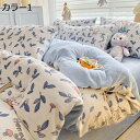 【20%OFFクーポン】掛け布団カバー あったか 冬用 寝具カバーセット ベルベット 暖かい あったか ふわふわ ふかふか 厚手 防寒 保温 優しい肌触り 柔らかい 優しい肌触り 丸洗いOK 敷き布団カバー ベッドスカート 枕カバー ピローケース おしゃれ