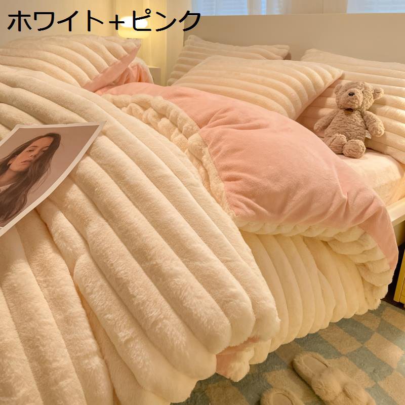 【20%OFFクーポン】掛け布団カバー あったか 冬用 布団カバー シーツ 洋式?和式兼用 寝具カバーセット 掛け布団カバー ボックスシーツ 枕カバー ベッド用 洗い替え 速乾タイプ 布団用 優しい肌触り 柔らかい