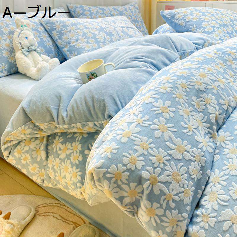 【20%OFFクーポン】掛け布団カバー あったか 冬用 布団カバー 吸湿発熱 ふわふわ ベッドシーツ 可愛い 寝具カバー 枕カバー 敷き布団カバー 保温性 裏起毛 防臭 抗菌 毛玉できにくい 静電気防止 洗える [3]